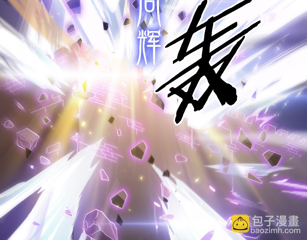 第73话 横扫空城151
