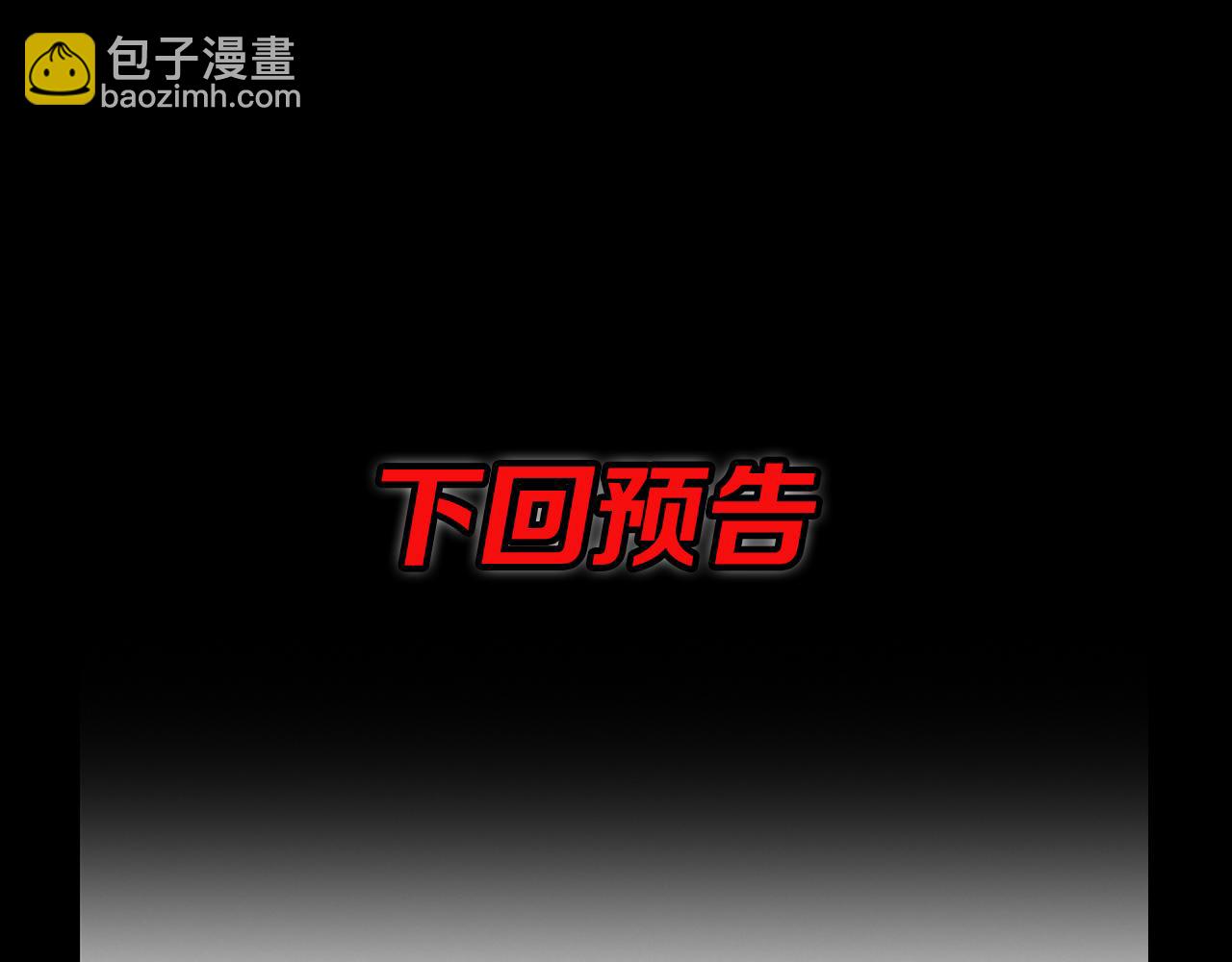 第73话 横扫空城156