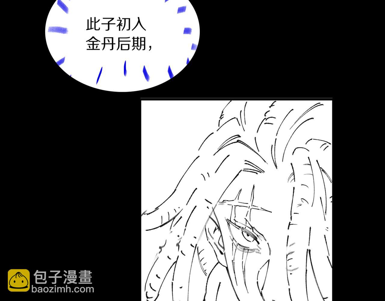 第73话 横扫空城165