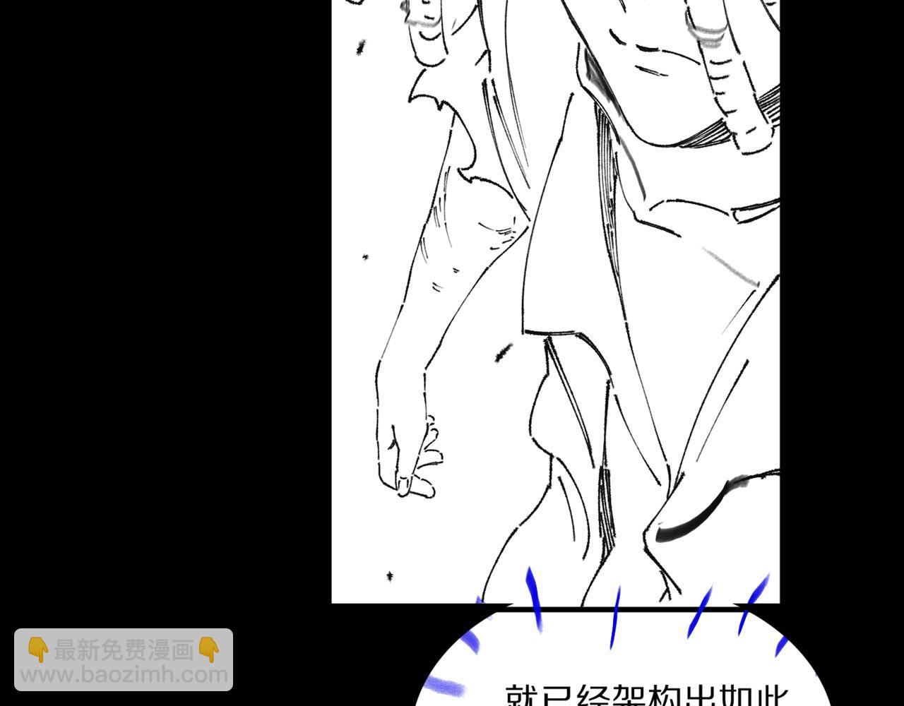 第73话 横扫空城166
