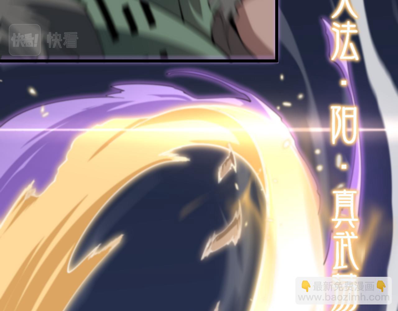 第73话 横扫空城17