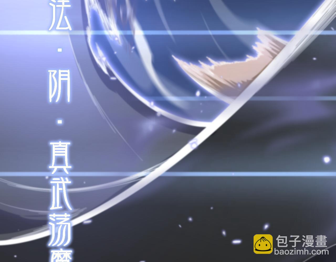 第73话 横扫空城20