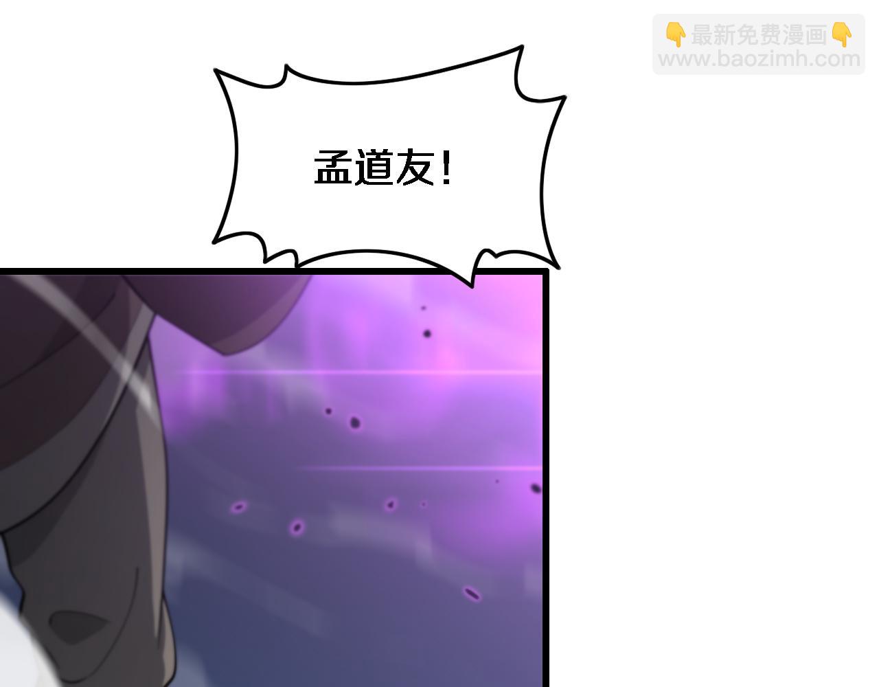 第73话 横扫空城31