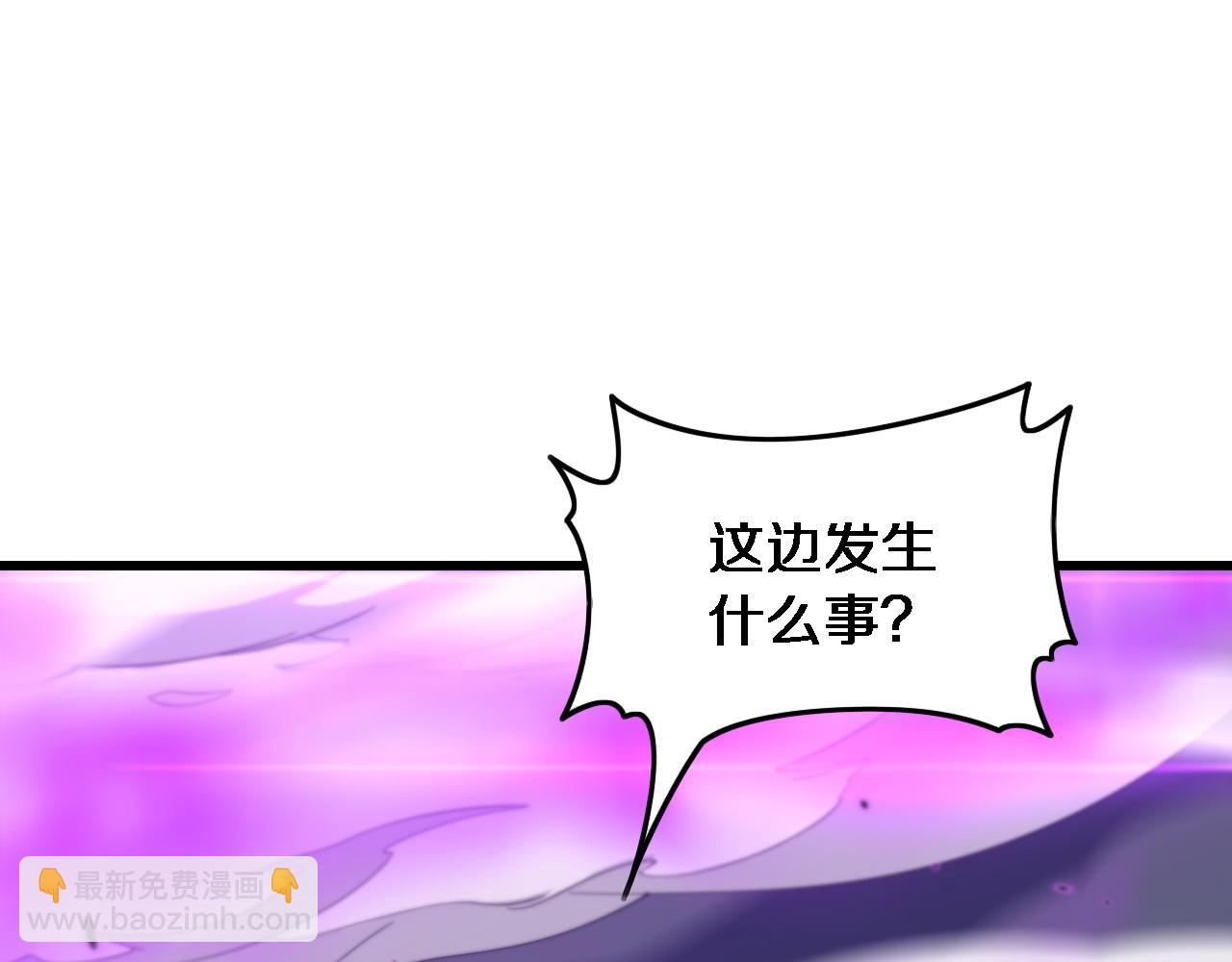 第73话 横扫空城33