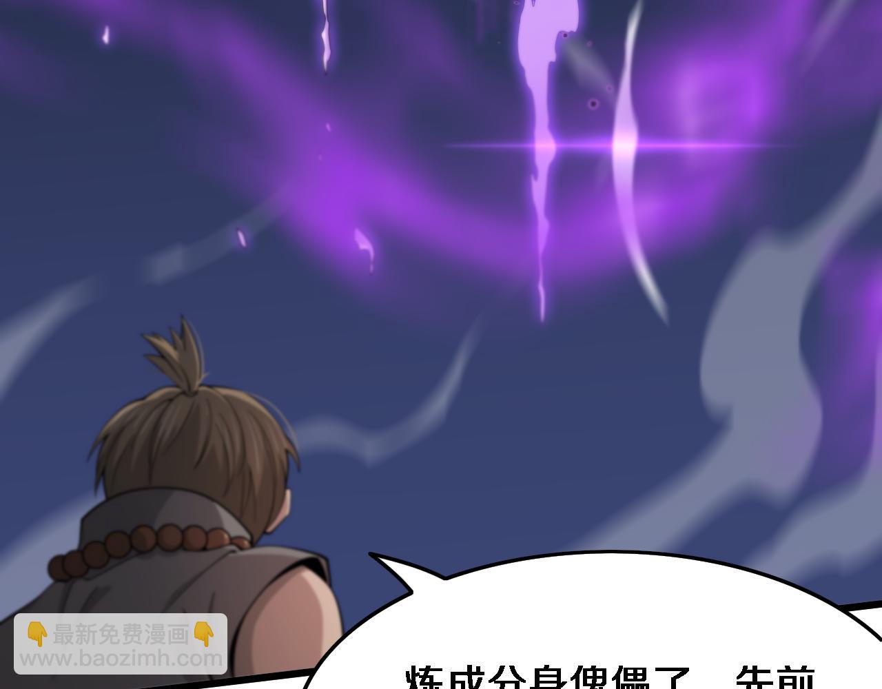 第73话 横扫空城39
