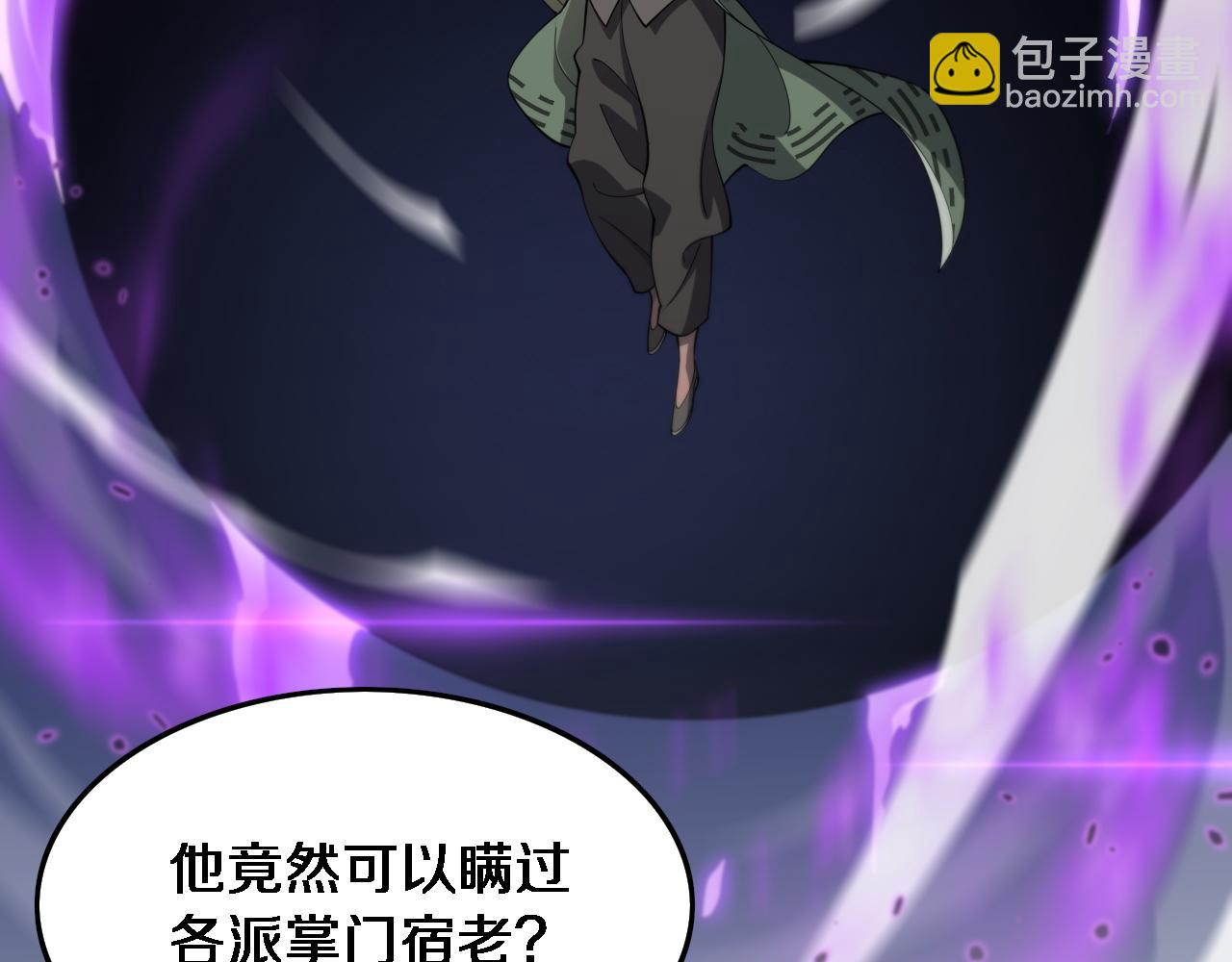 第73话 横扫空城42