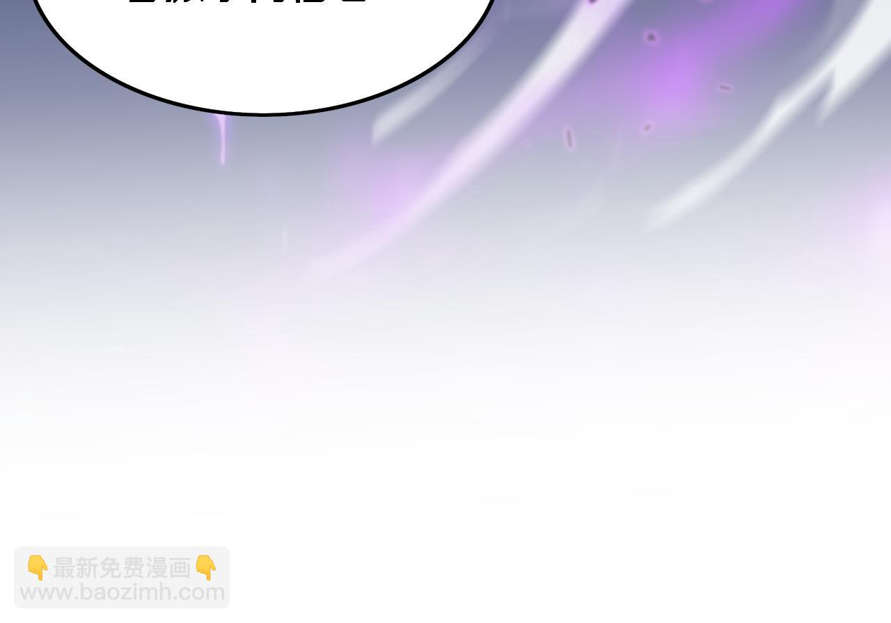 第73话 横扫空城43