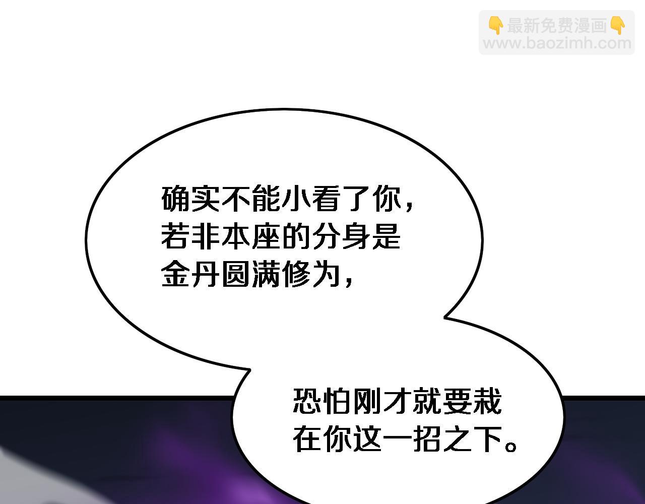 第73话 横扫空城46