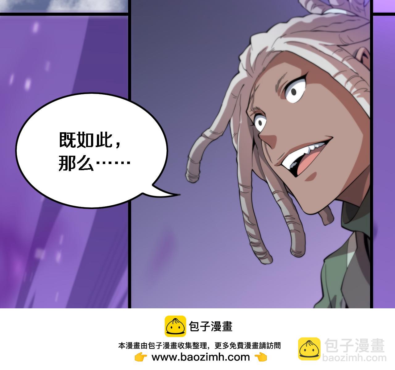 第73话 横扫空城49