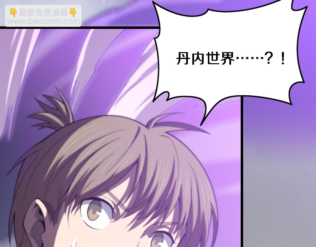 第73话 横扫空城58