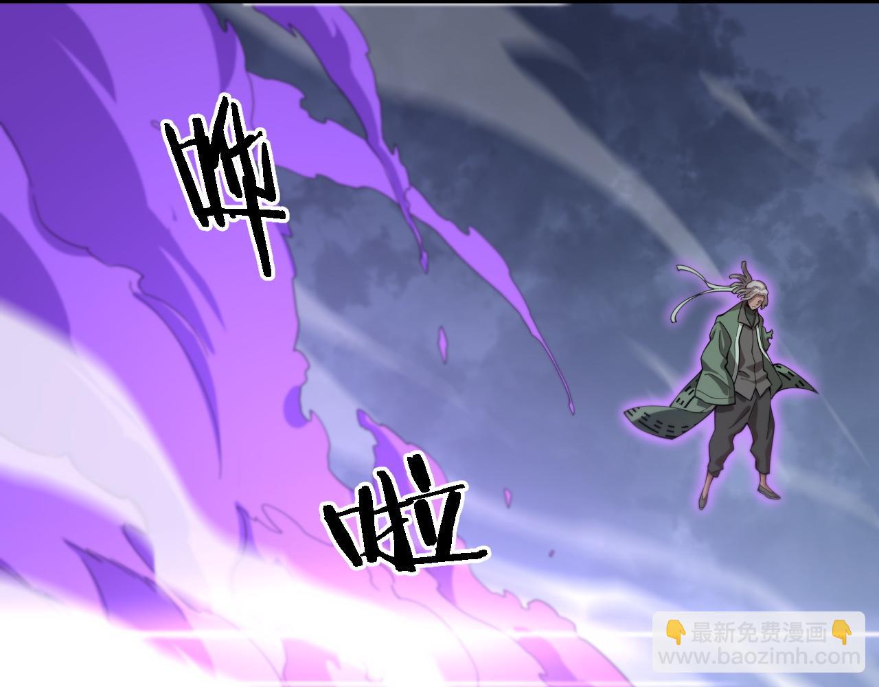 第73话 横扫空城7