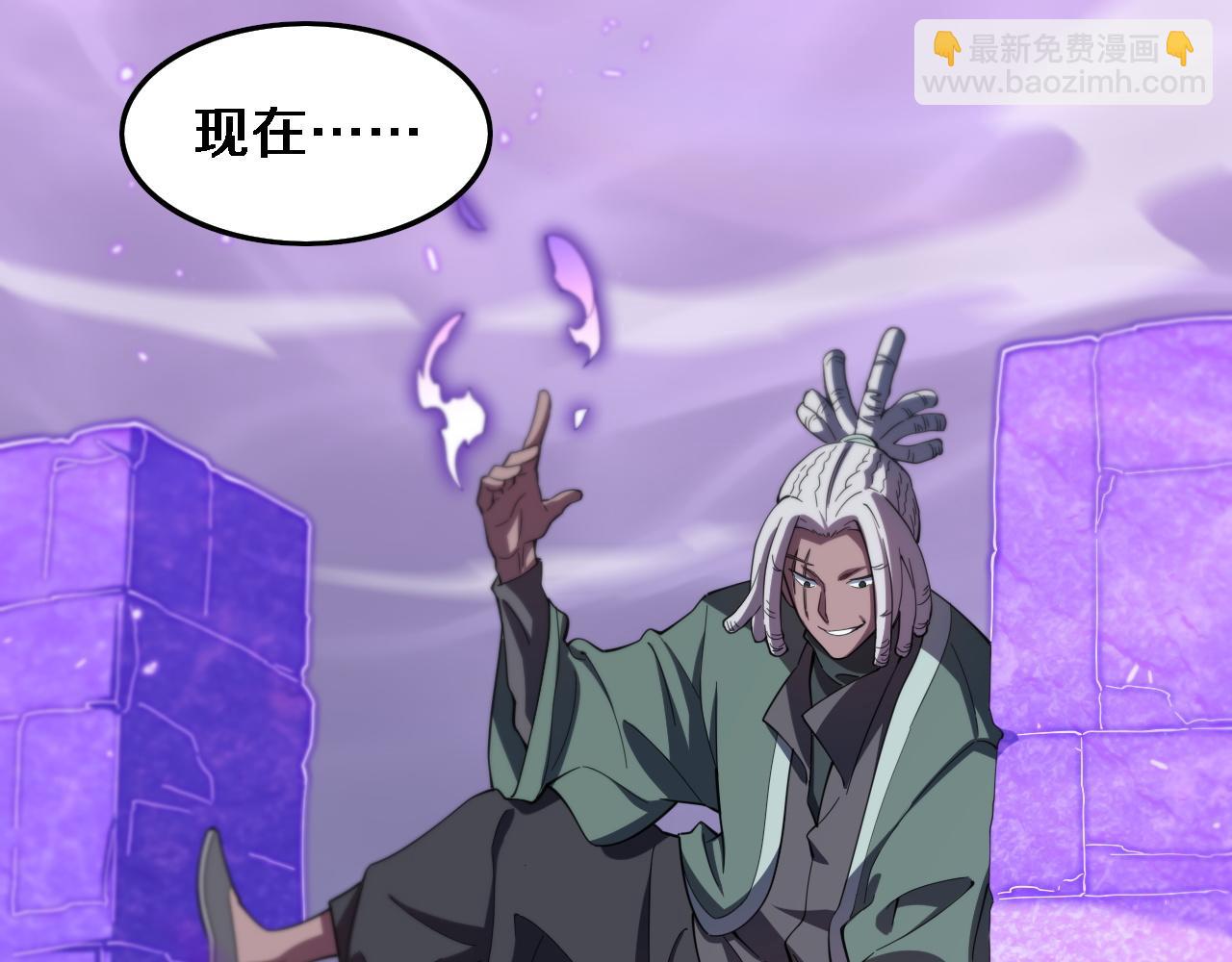 第73话 横扫空城74