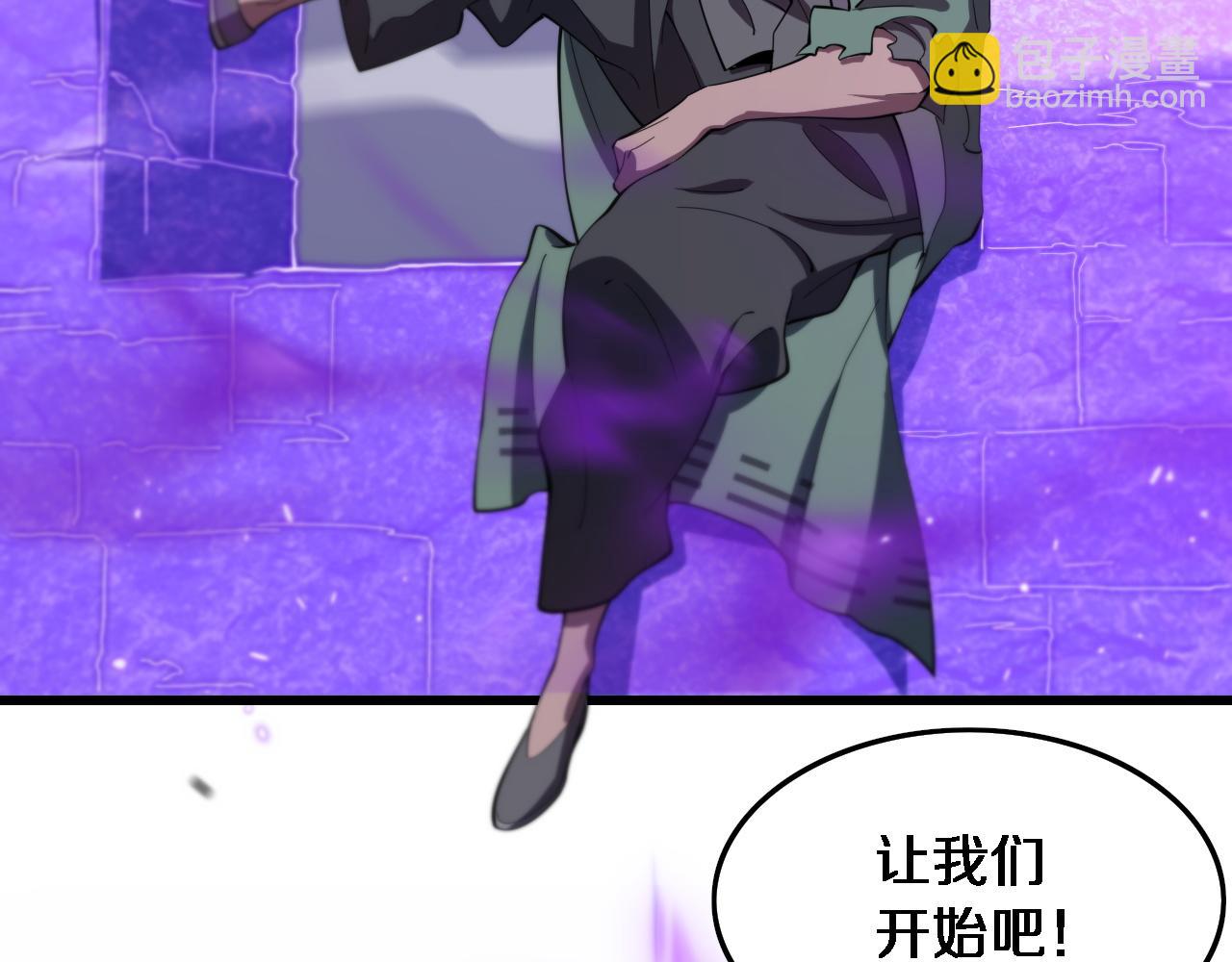 第73话 横扫空城75