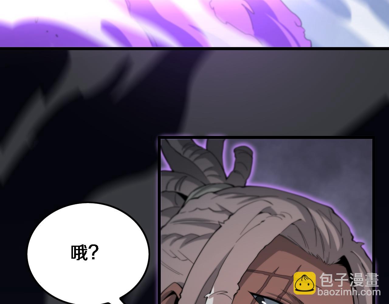 第73话 横扫空城8