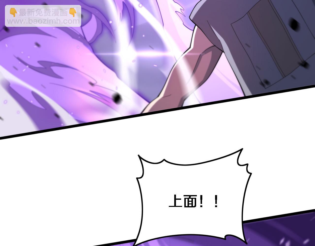 第73话 横扫空城83
