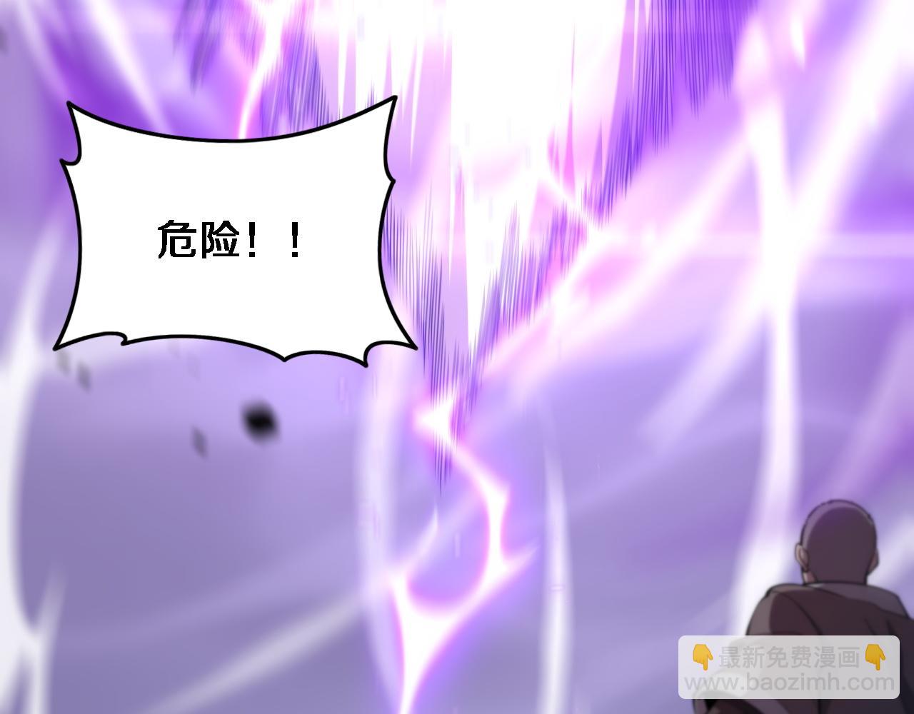 第73话 横扫空城88