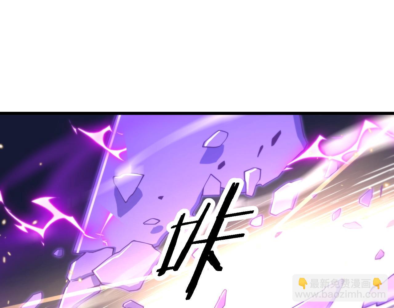 第73话 横扫空城92