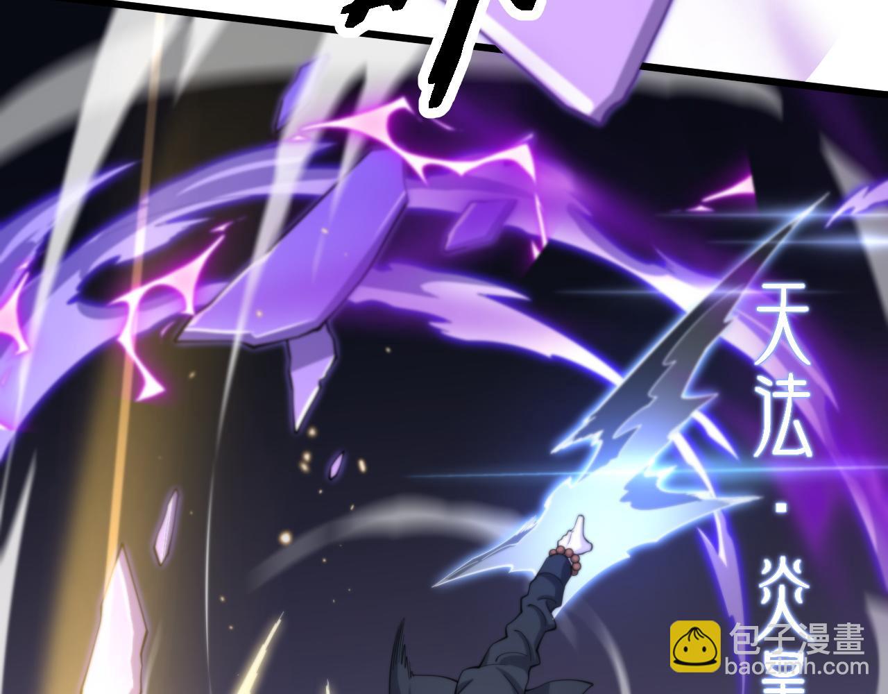 第73话 横扫空城94