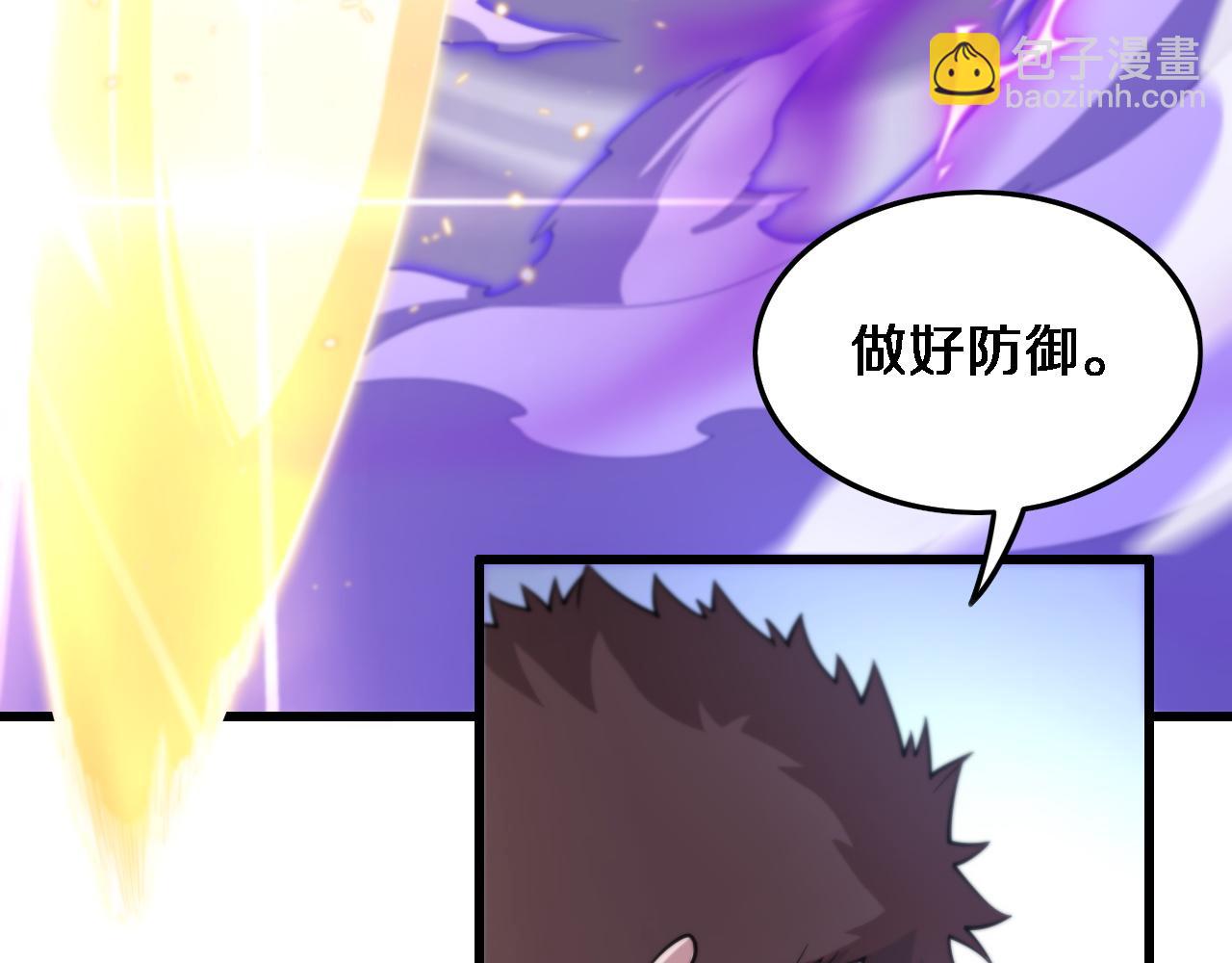 第73话 横扫空城96