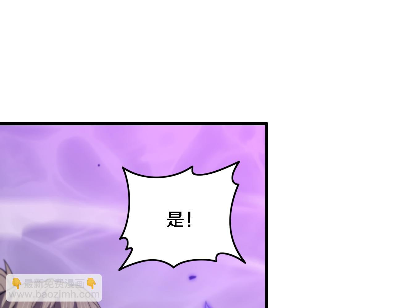第73话 横扫空城98