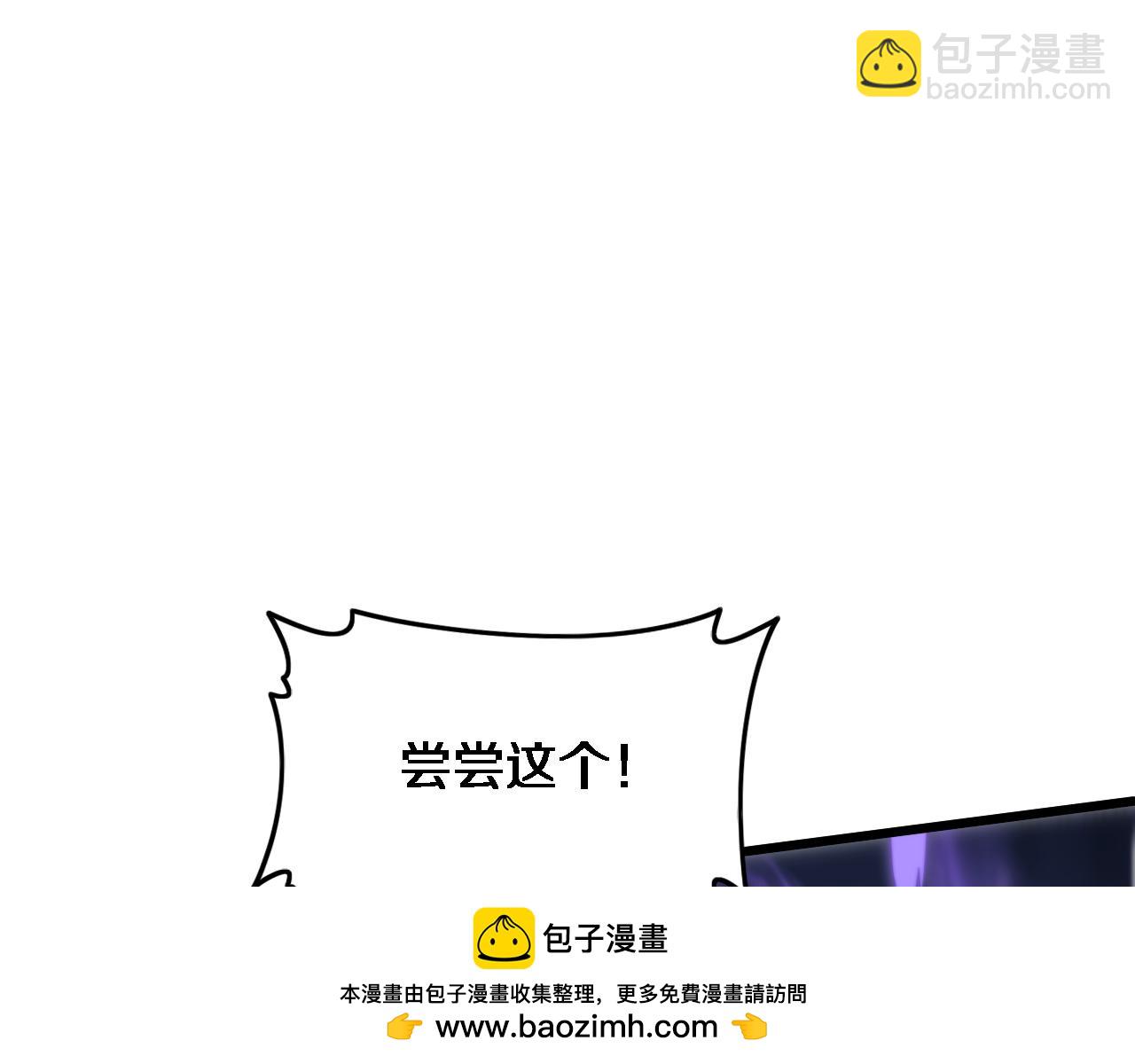 第74话 玄黄宇宙107