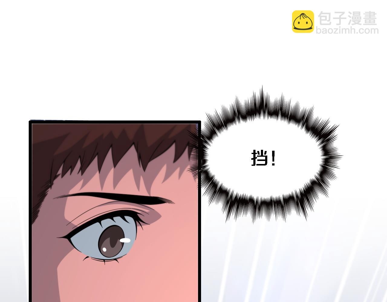 第74话 玄黄宇宙110