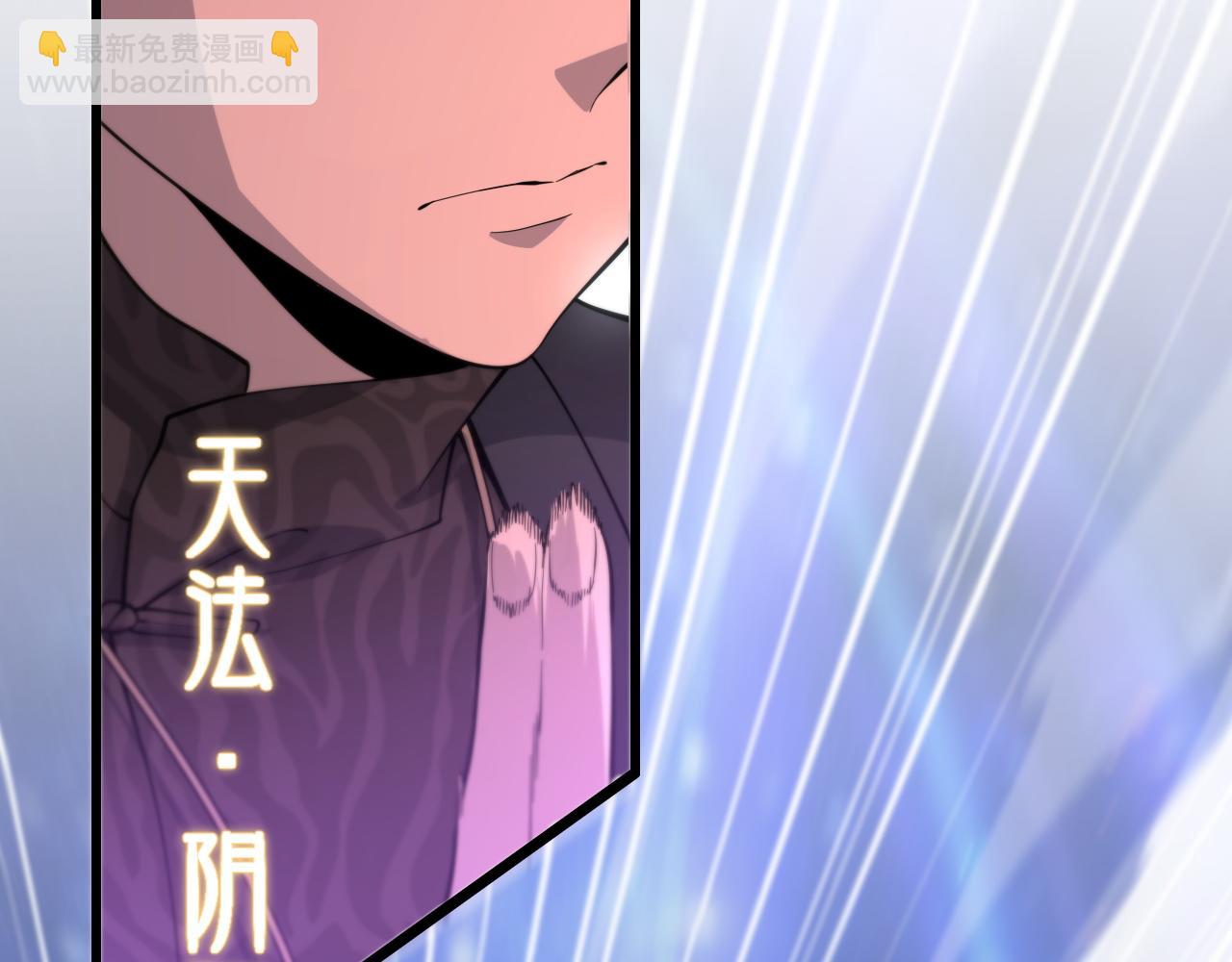 第74话 玄黄宇宙111