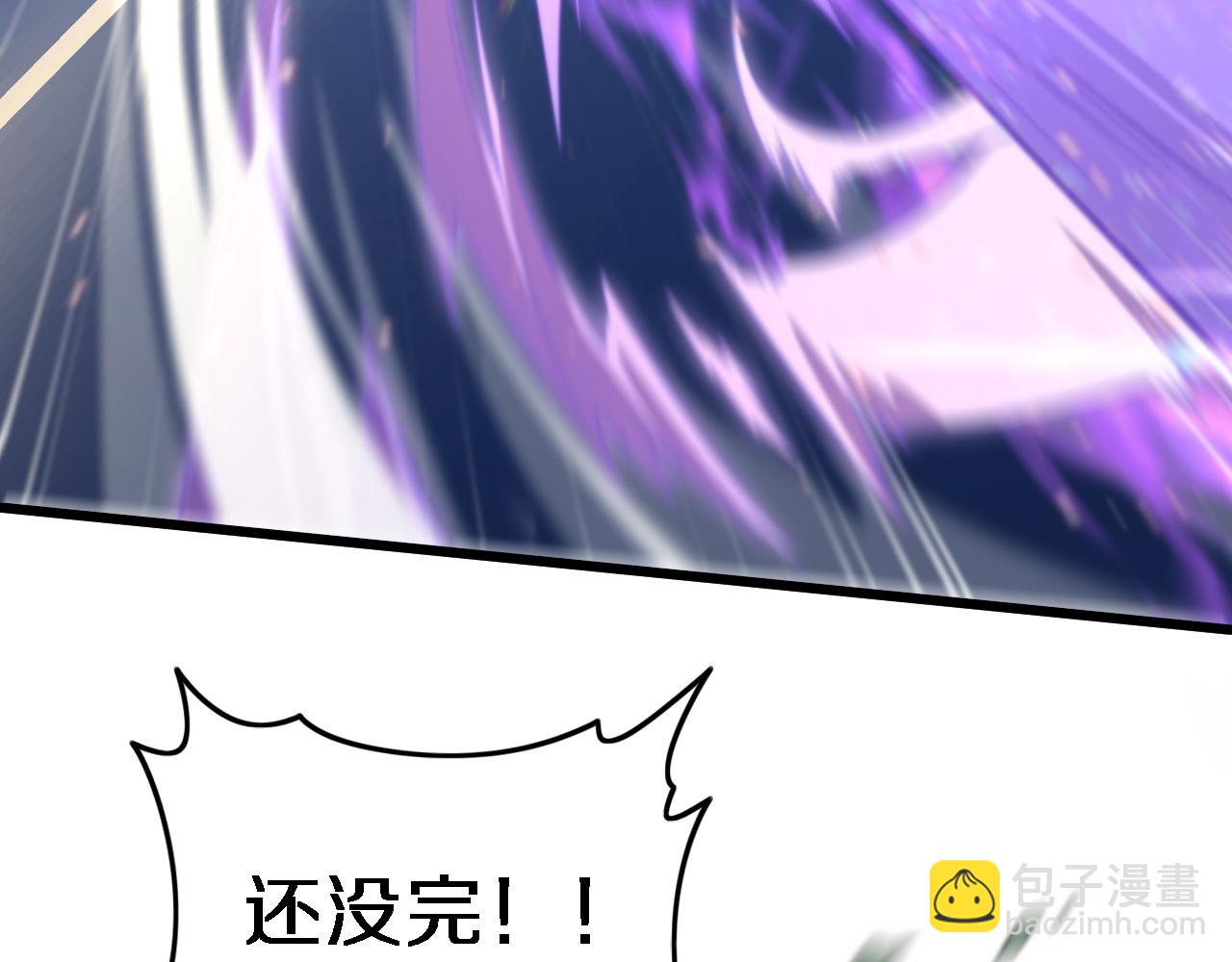 第74话 玄黄宇宙114