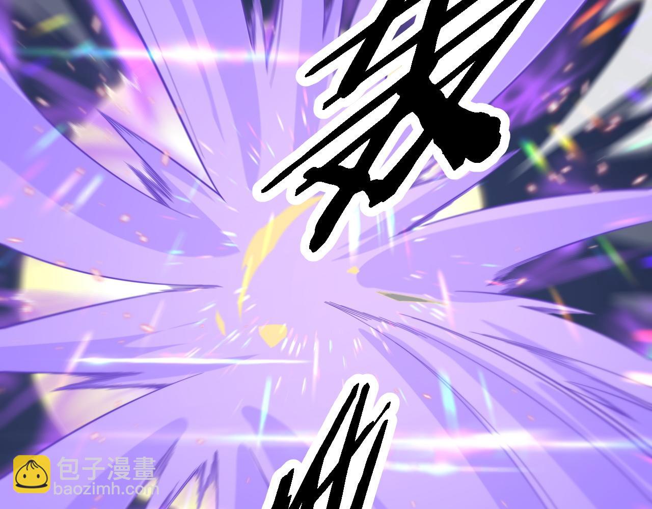 第74话 玄黄宇宙120
