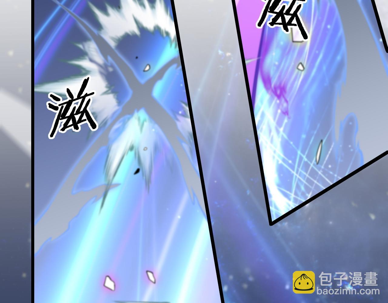 第74话 玄黄宇宙125