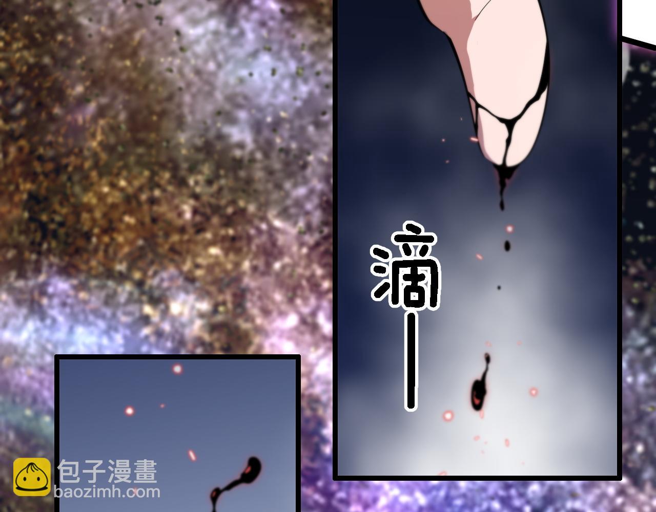 第74话 玄黄宇宙129
