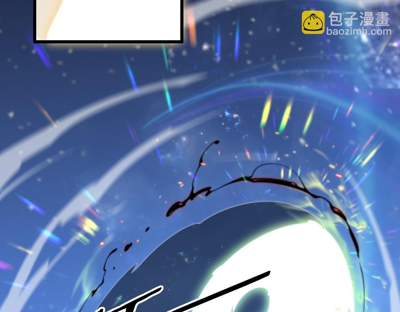 第74话 玄黄宇宙131