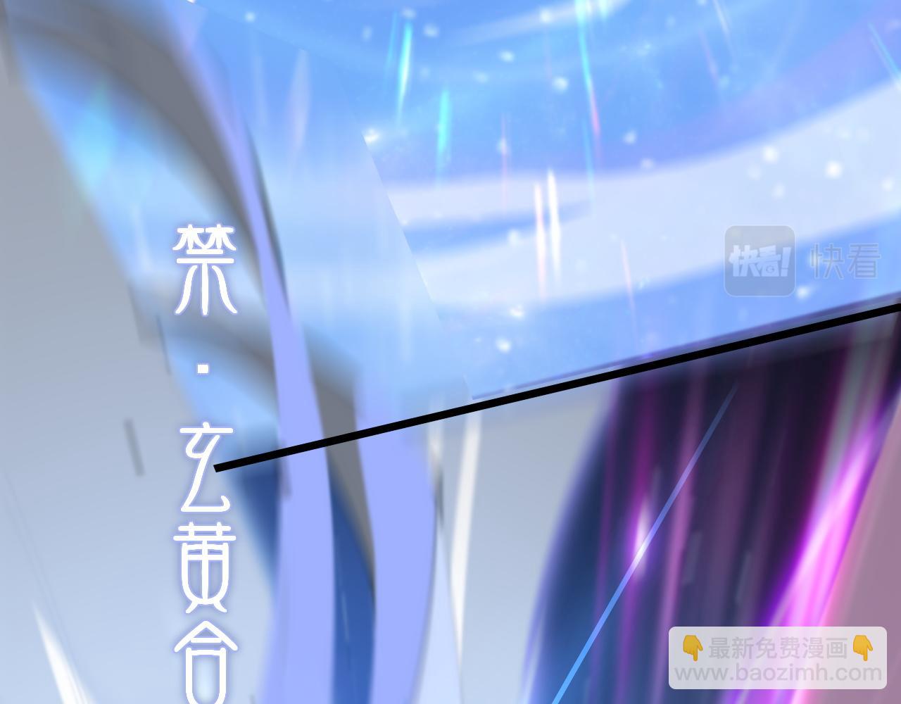 第74话 玄黄宇宙133