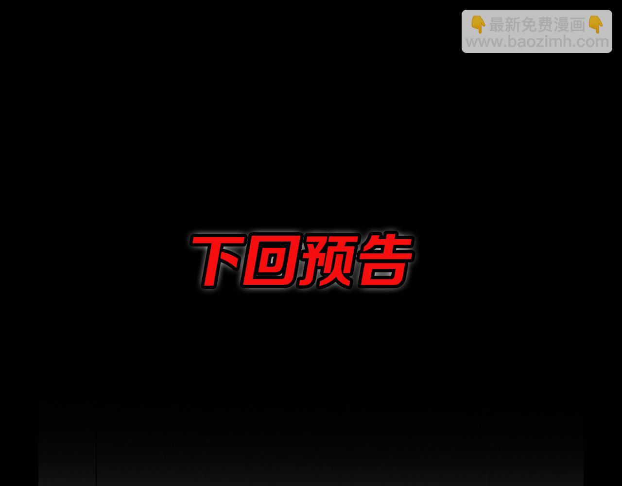 第74话 玄黄宇宙146