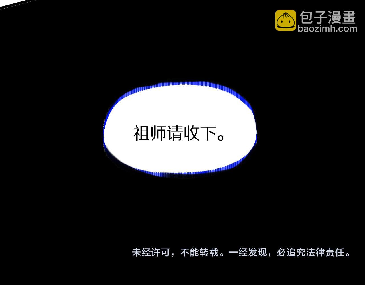 第74话 玄黄宇宙155