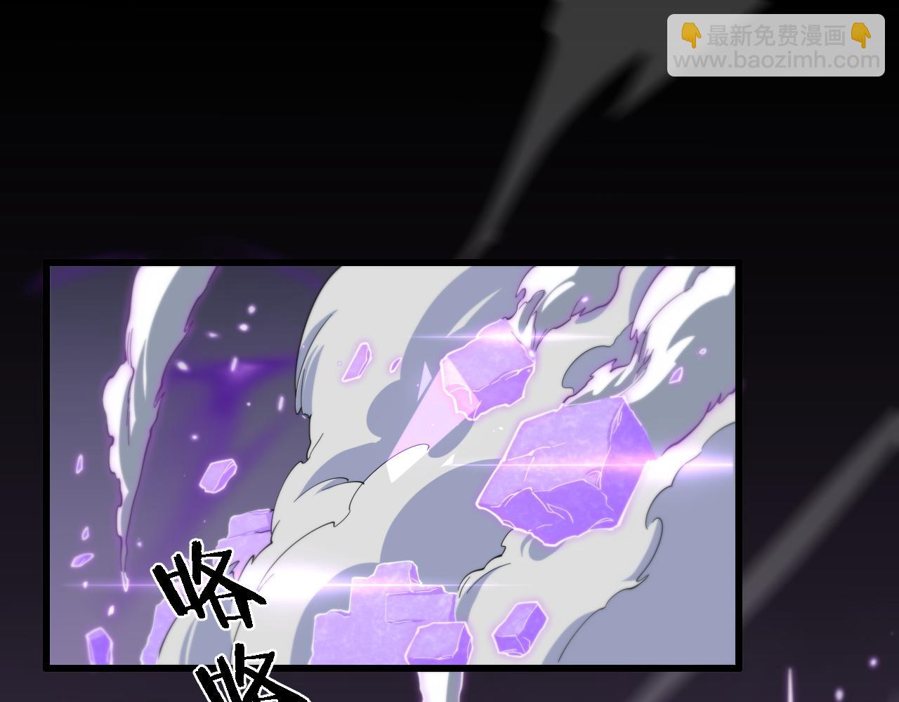 第74话 玄黄宇宙22