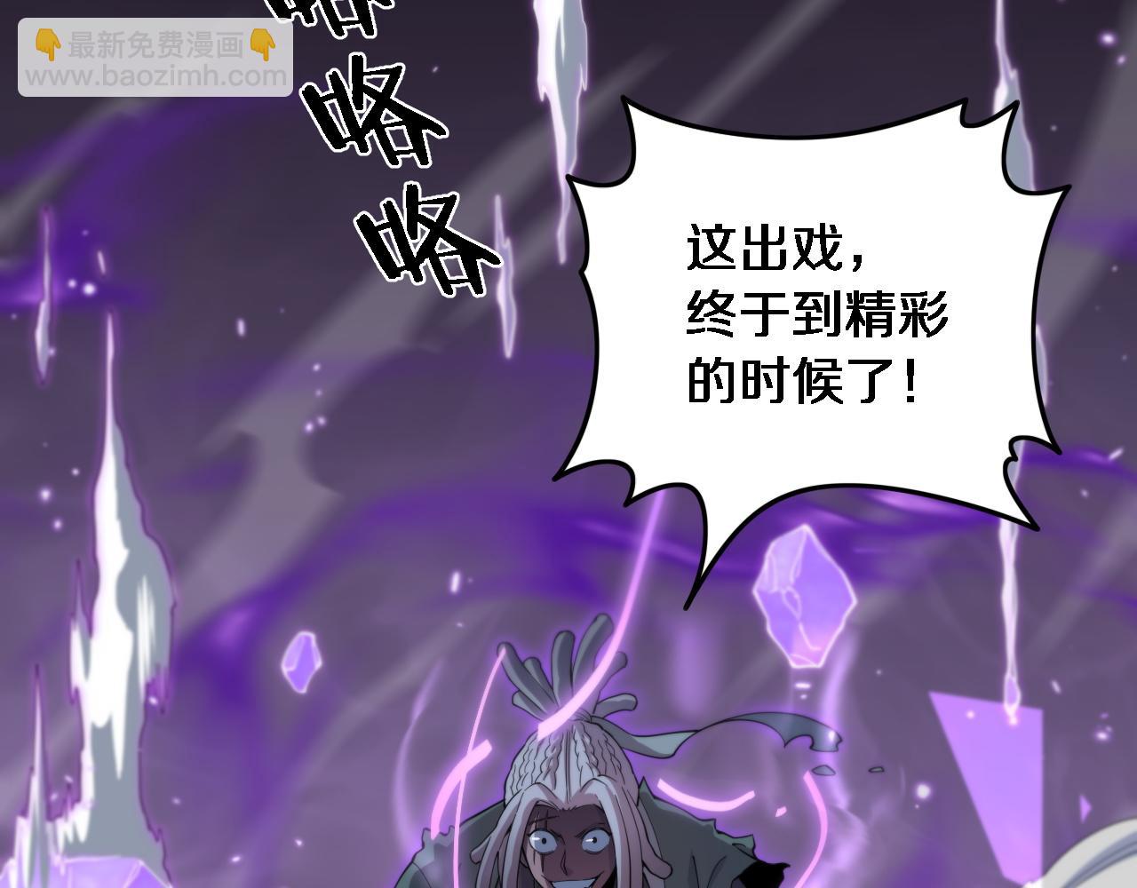 第74话 玄黄宇宙23