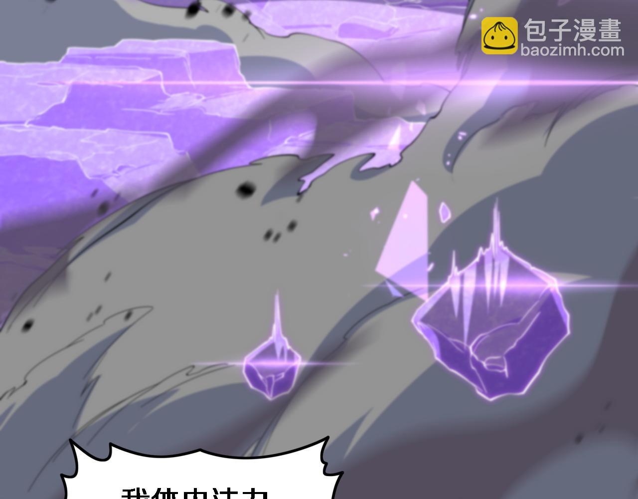 第74话 玄黄宇宙25