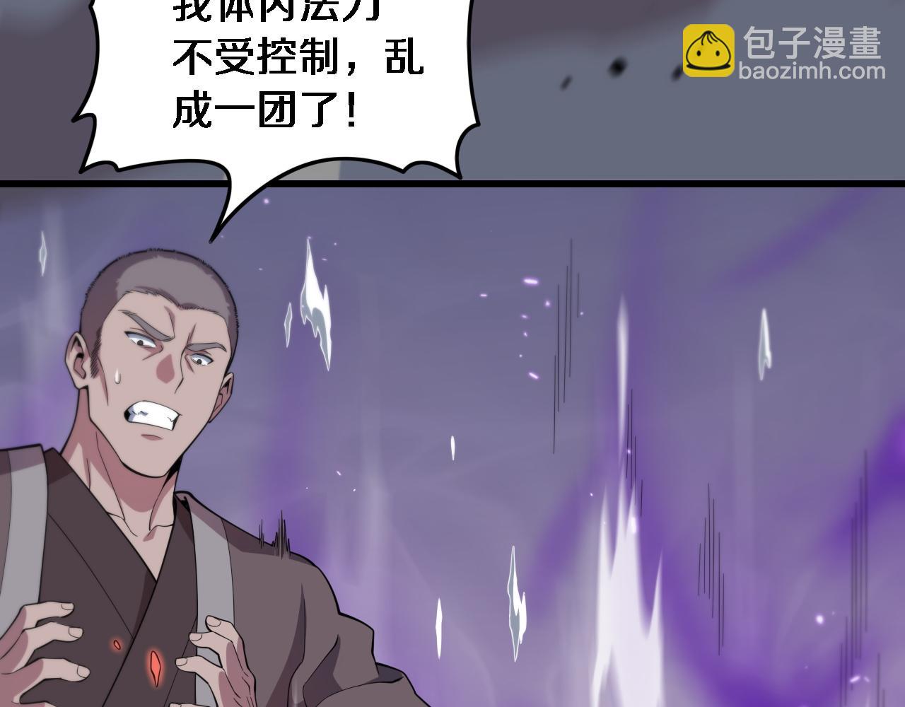 第74话 玄黄宇宙26