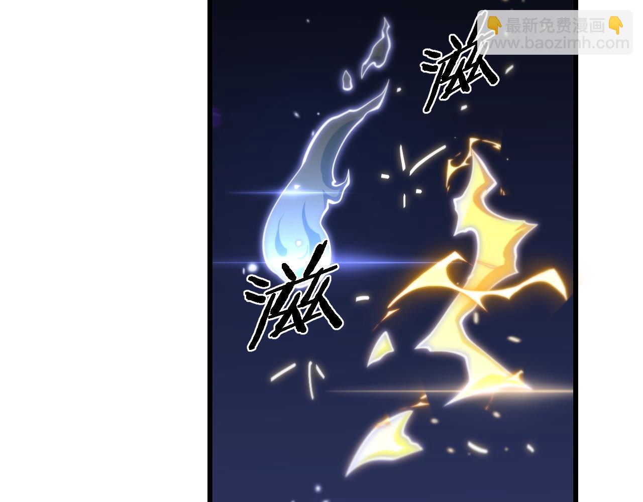 第74话 玄黄宇宙30