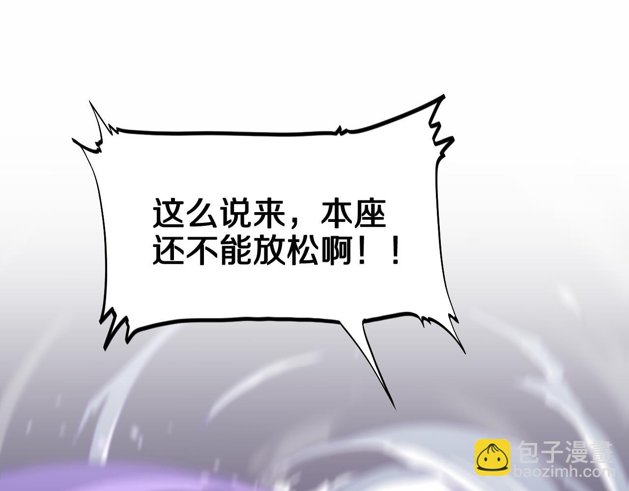 第74话 玄黄宇宙41
