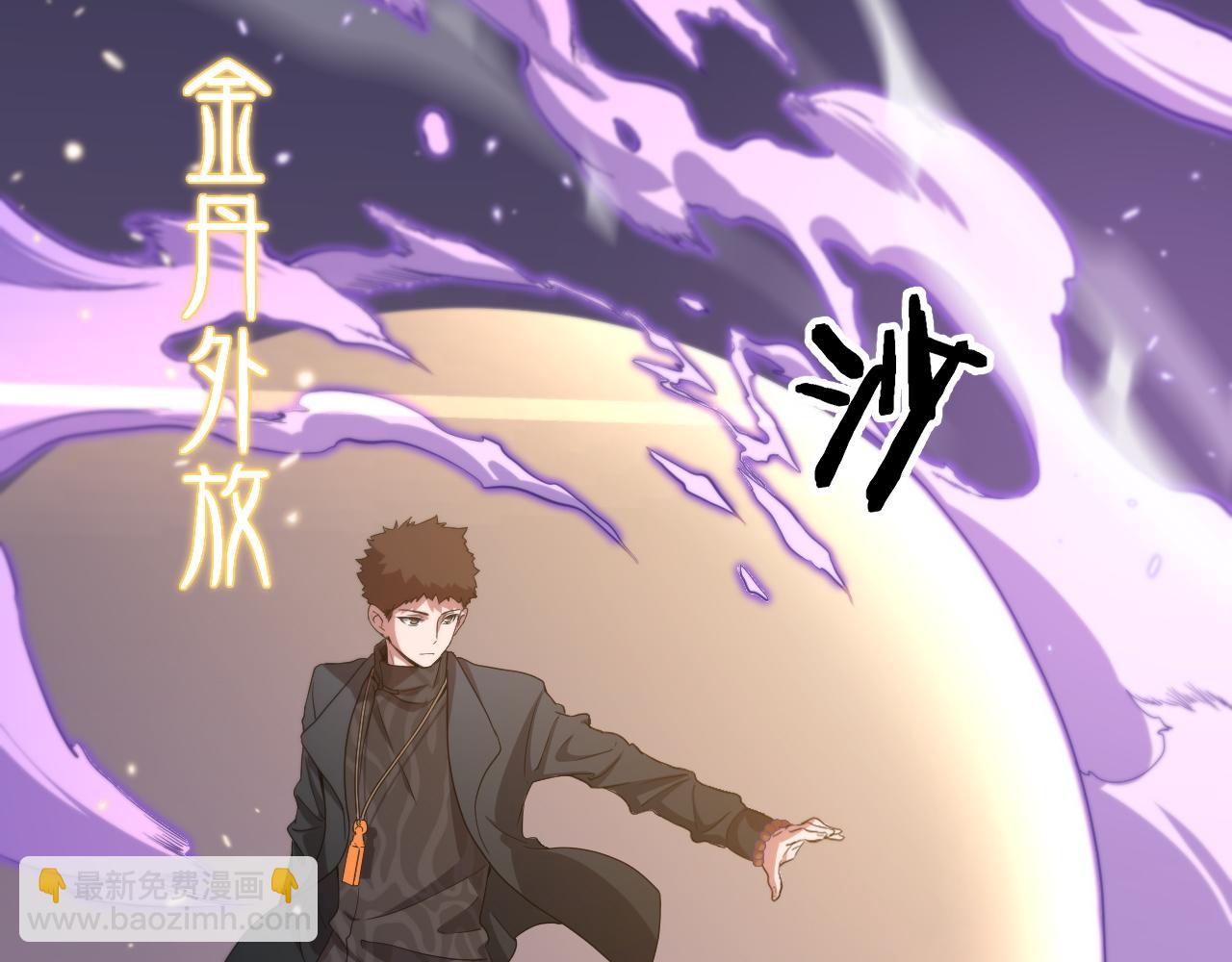 第74话 玄黄宇宙47