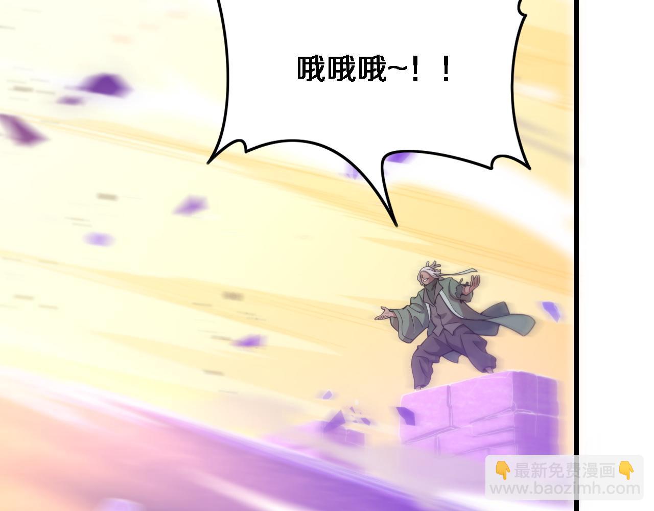 第74话 玄黄宇宙5
