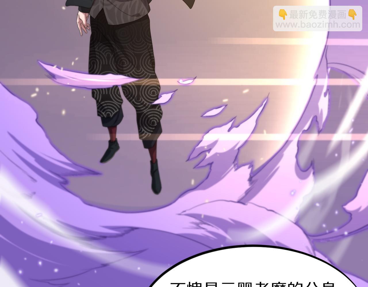 第74话 玄黄宇宙52