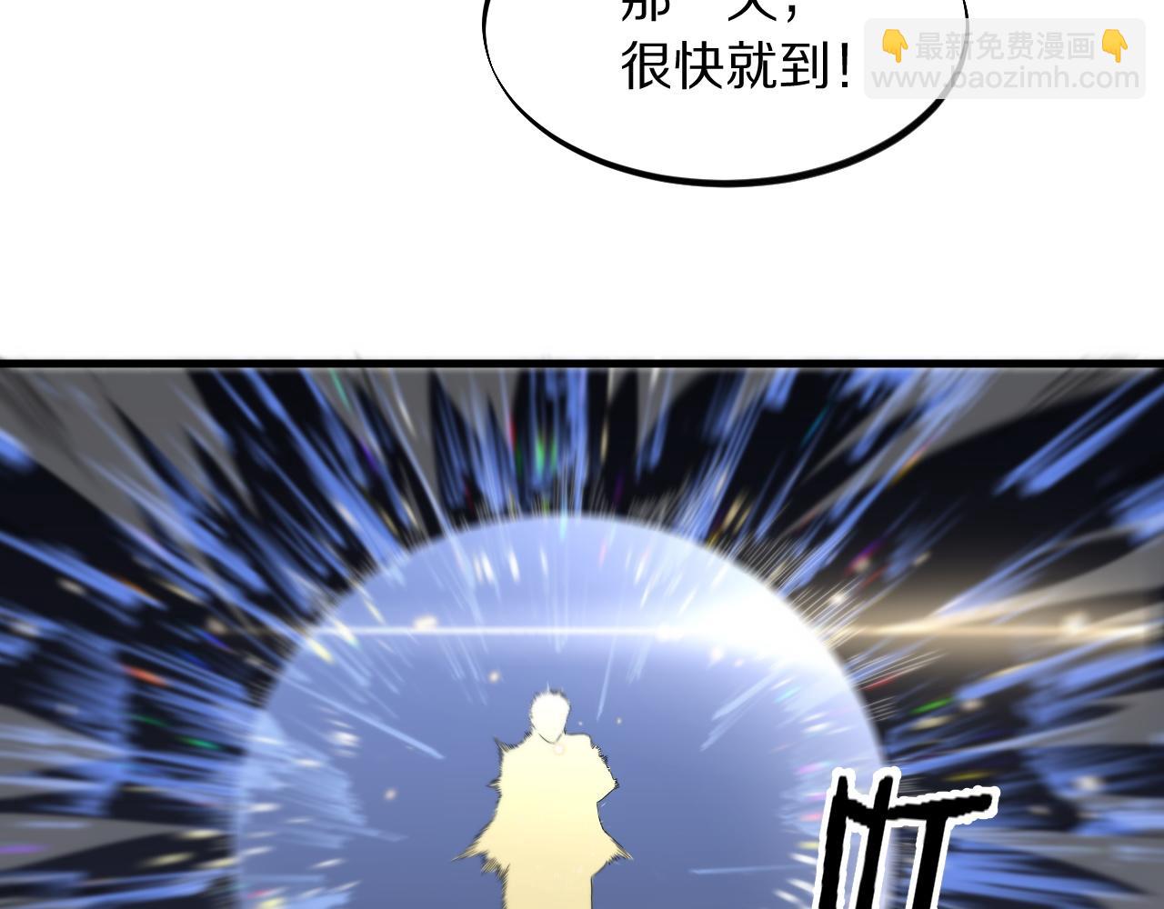 第74话 玄黄宇宙59