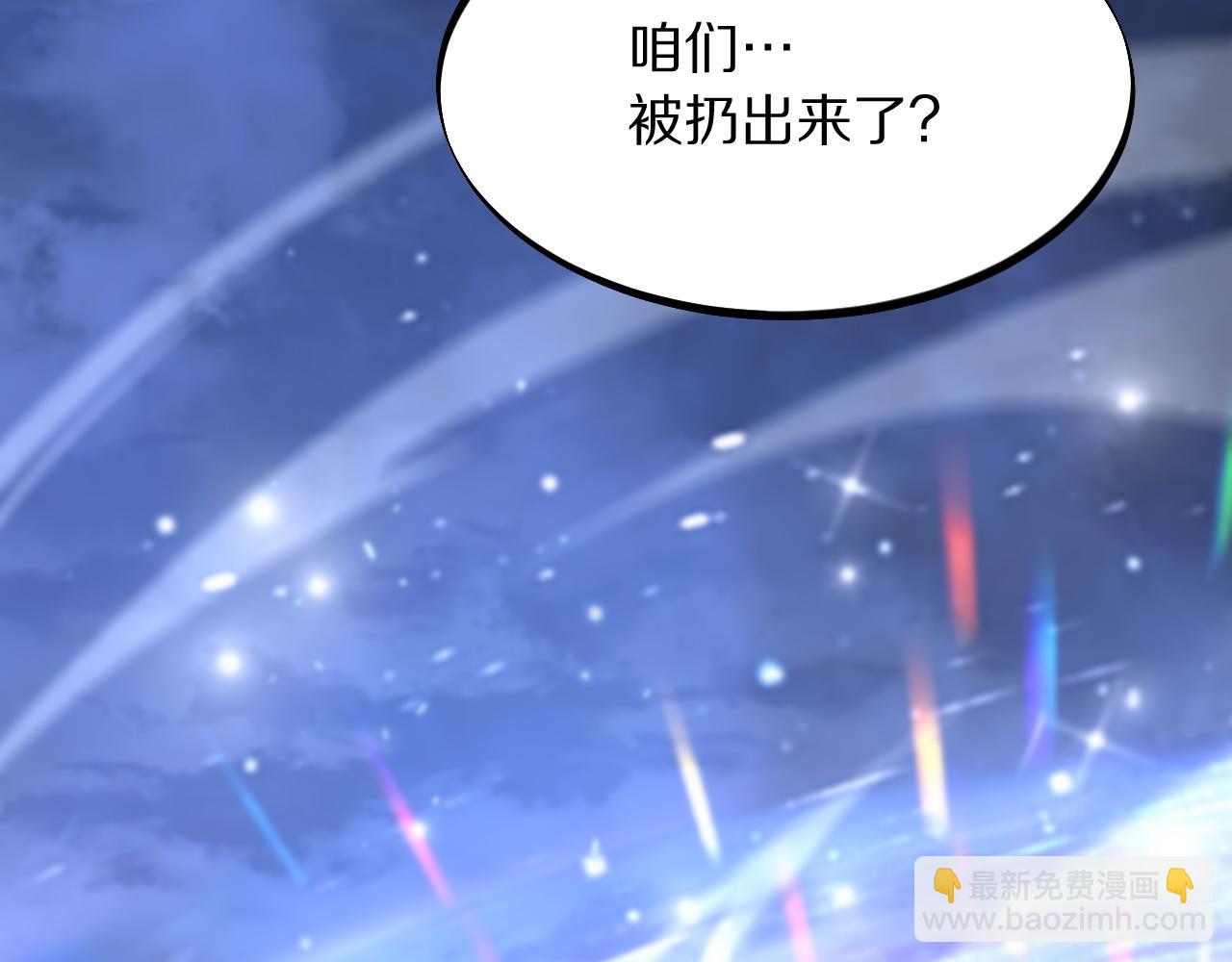 第74话 玄黄宇宙71