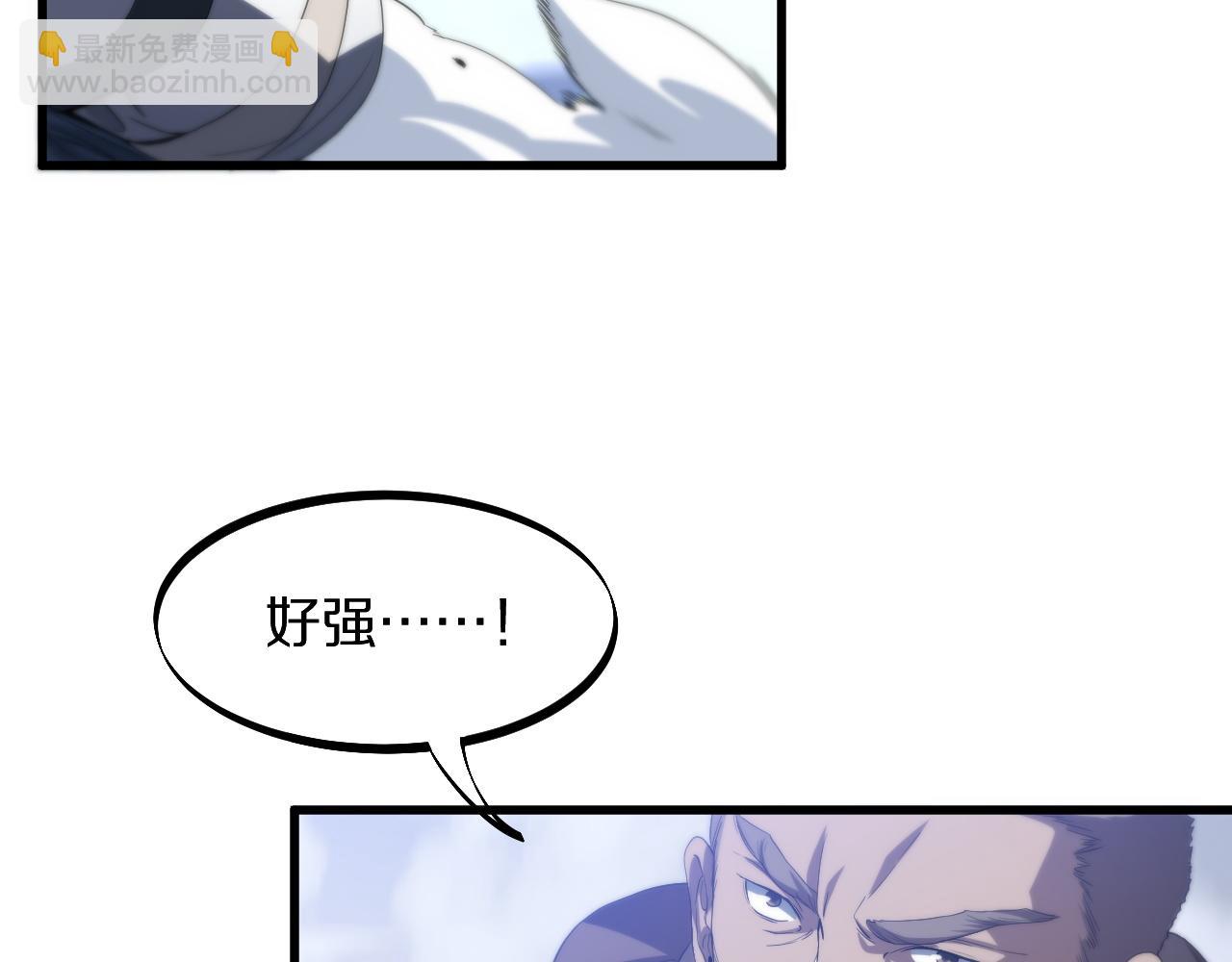 第74话 玄黄宇宙76