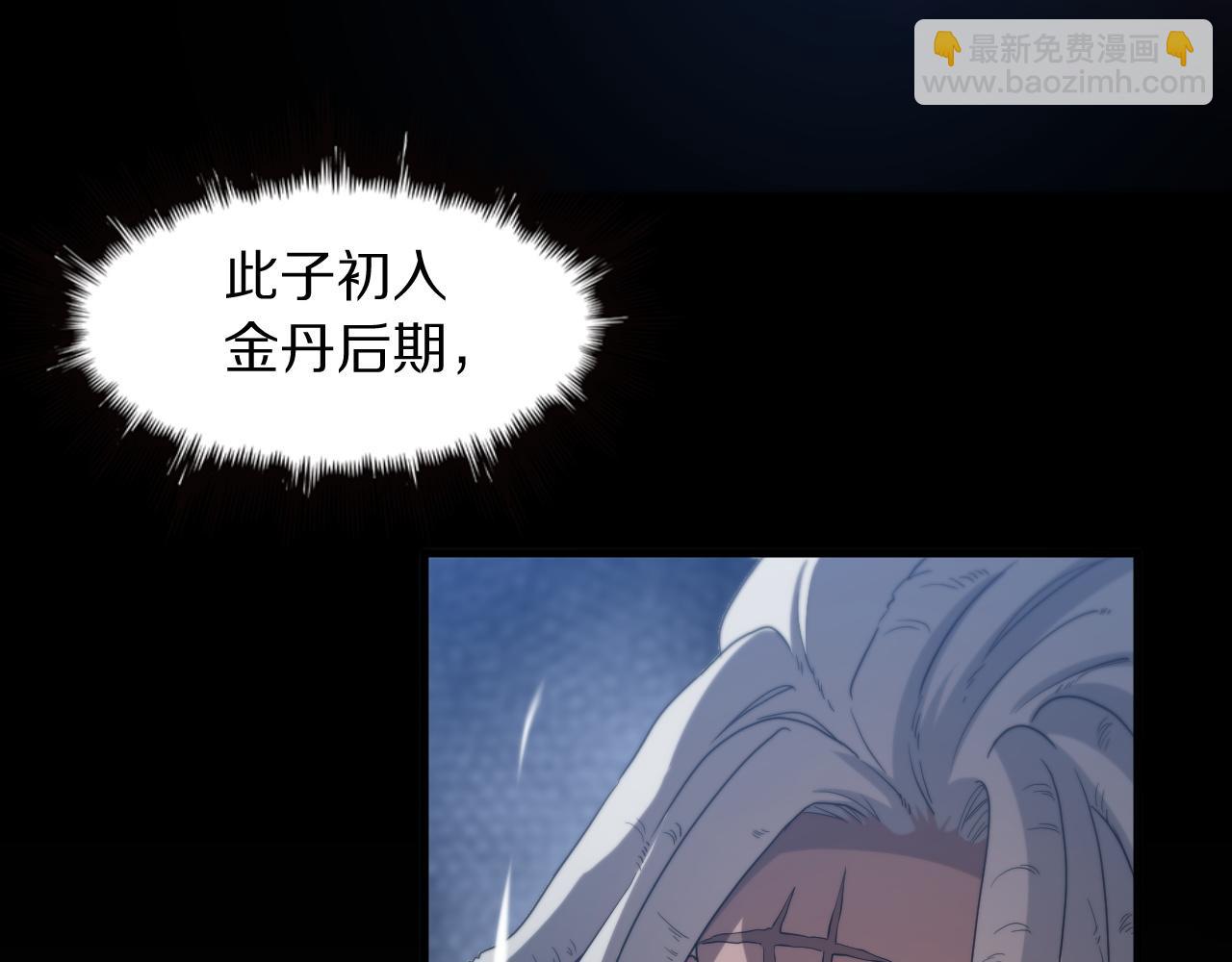 第74话 玄黄宇宙80