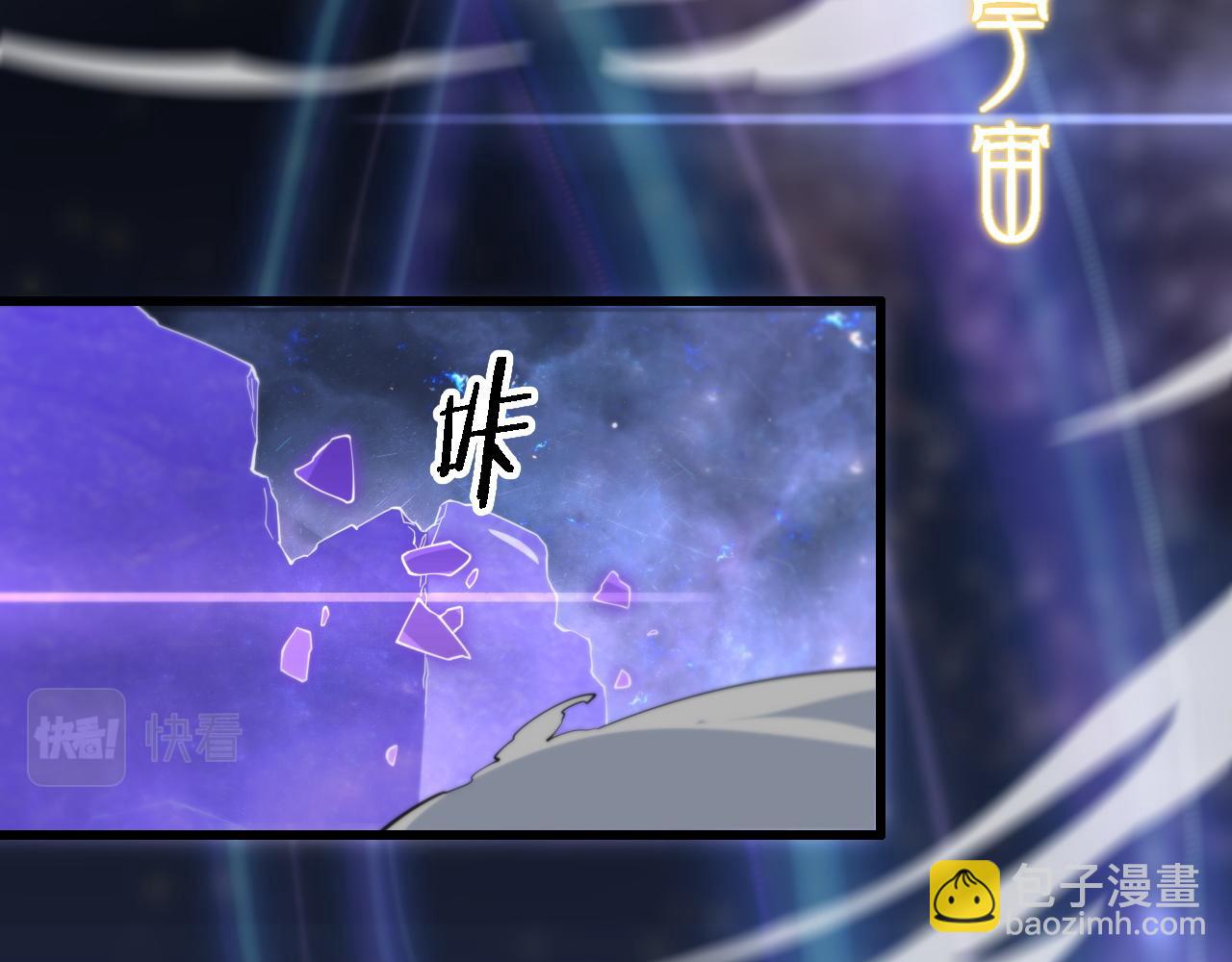 第74话 玄黄宇宙90