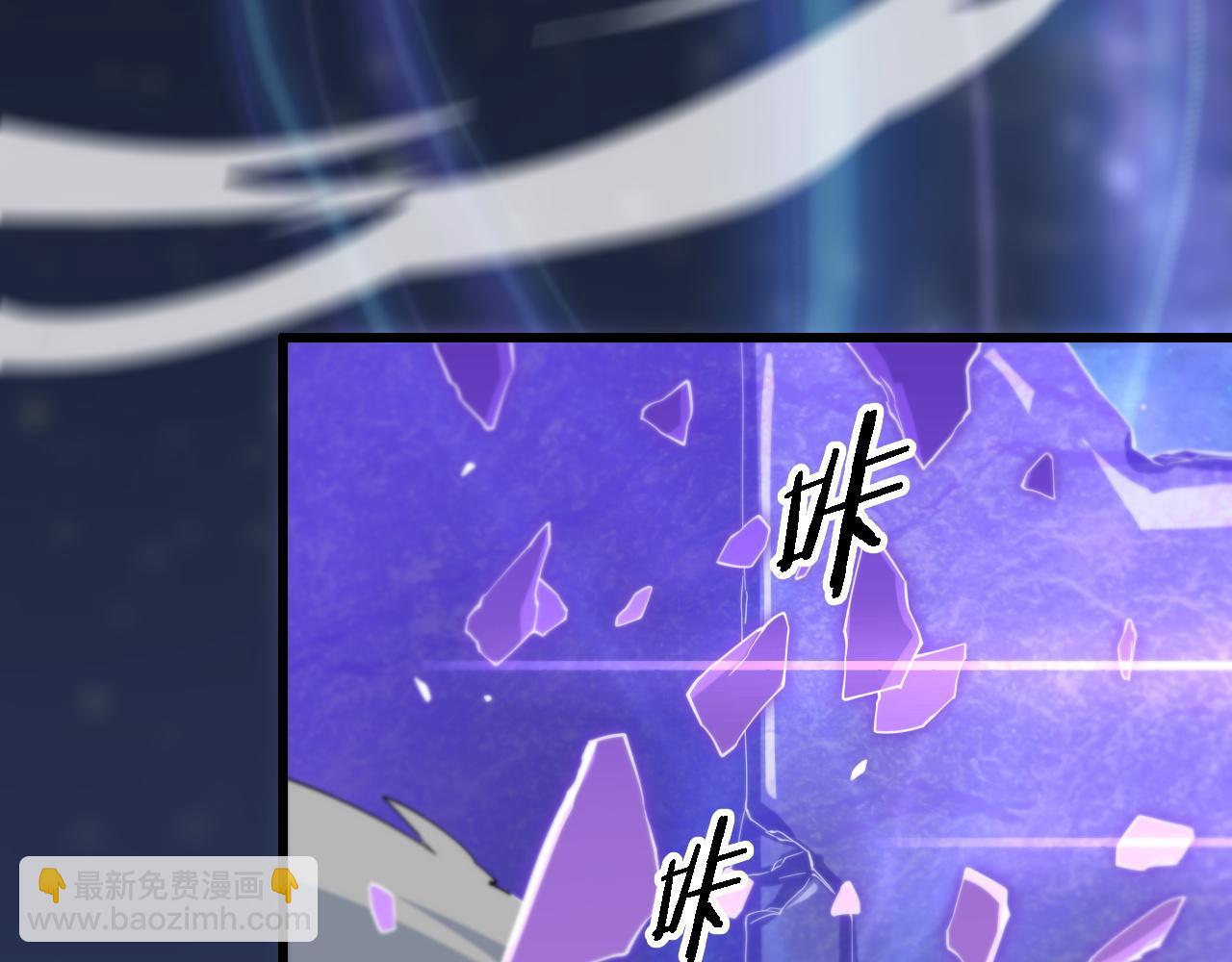 第74话 玄黄宇宙91